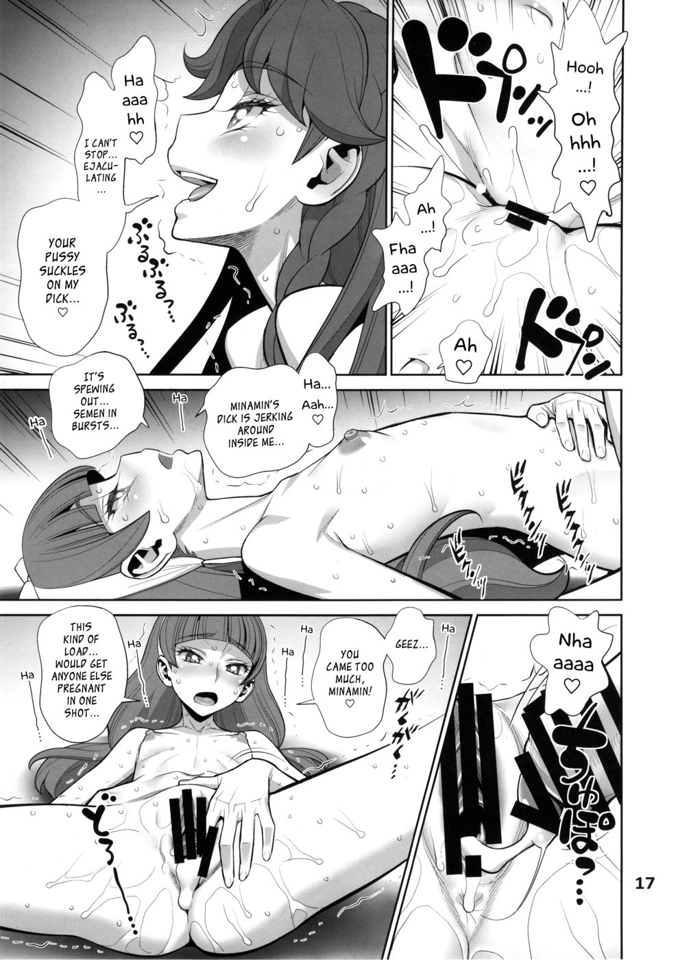 Hentai Manga Comic-The Grand Princess of the Night-Read-16